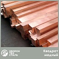Медный квадрат